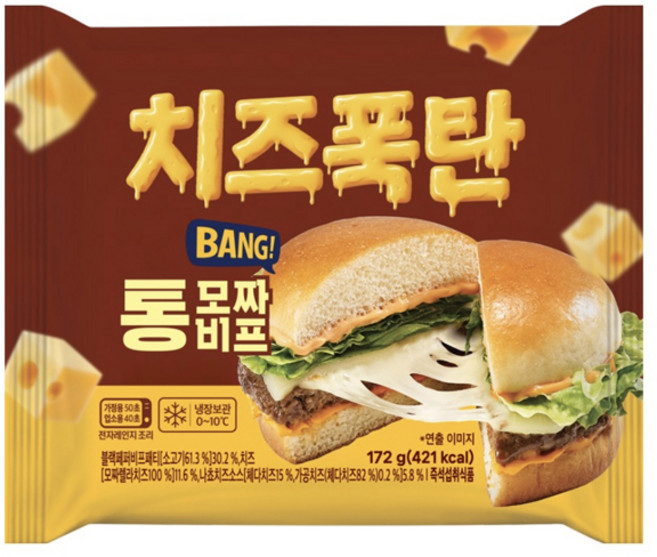 치즈폭탄 통 모짜비프, 172g, 7개