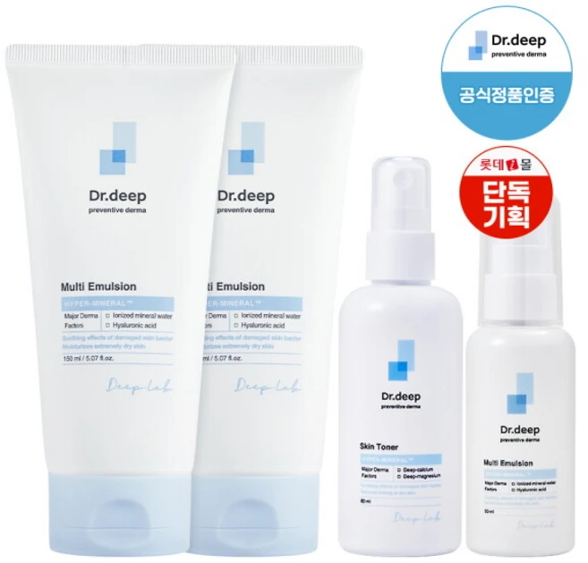 [닥터딥] [롯데단독★빠른배송] 멀티에멀젼 150ml 2개 + 멀티에멀젼 50ml + 스킨토너 80ml - 쿠팡