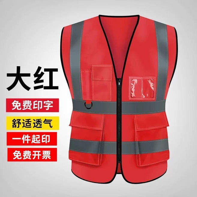 反光背心 透氣 工程安全服, 多口袋 實布款--大紅色,3XL 90.0-100.0公斤, 1個
