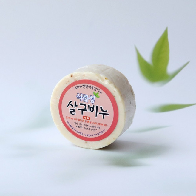 국산 성미 프리미엄 천연비누 160g 때비누 살구비누, 1개입