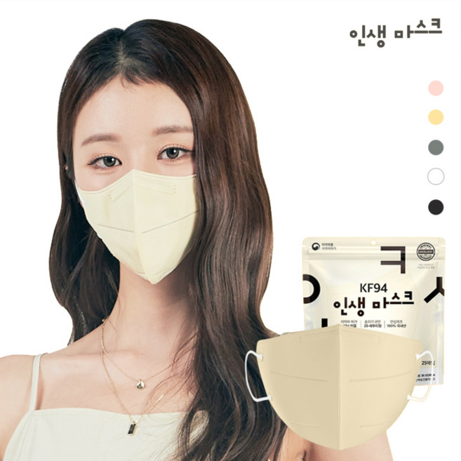 [인생마스크] KF94새부리형 성인용 국산 식약처인증 보건용마스크100매, 베이지L, 4세트, 25개입