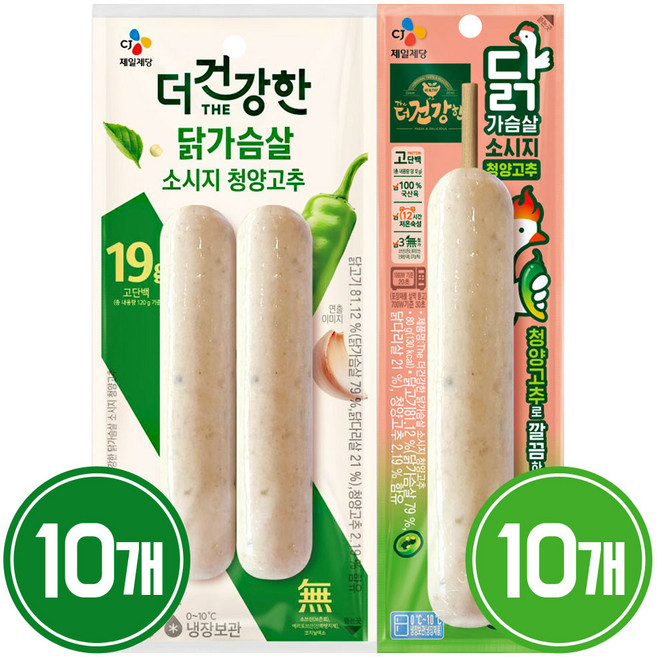 CJ 더건강한 청양고추 닭가슴살 ( 소시지120g x5개+소시지꼬지80g x5개 ), 2세트, 200g