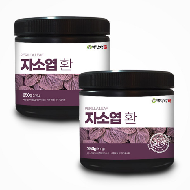 백장생 자소엽환, 2개, 250g