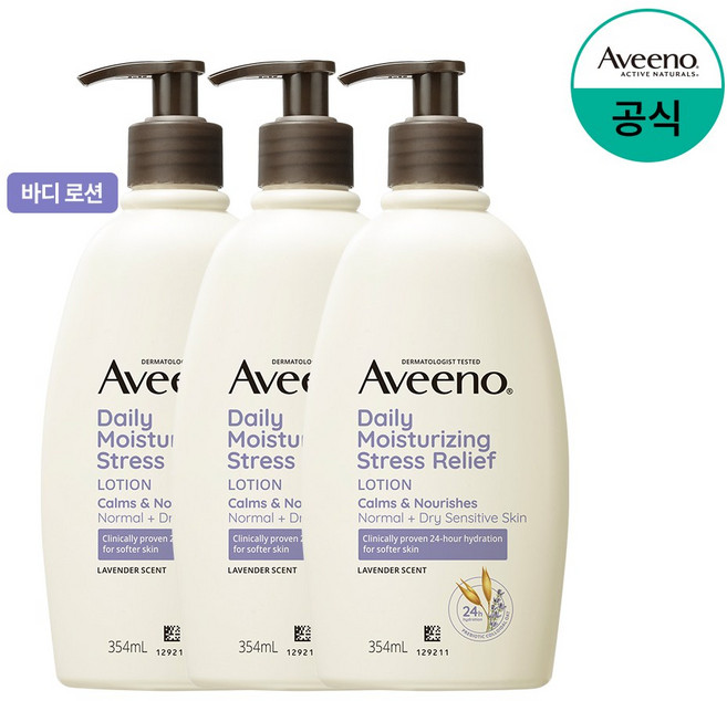 아비노 데일리 모이스춰라이징 스트레스릴리프 바디로션, 354ml, 3개