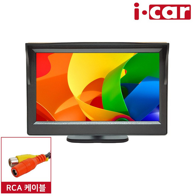 4.3인치 후방카메라 모니터 차량용 모니터, 거치형 모니터