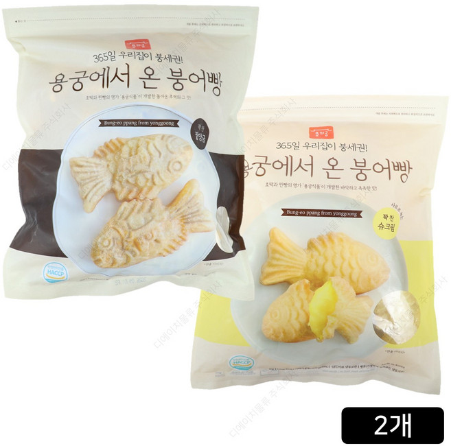 [마녀바스켓] 속이 꽉찬 용궁에서 온 붕어빵(팥+슈크림)2100g, 속이 꽉찬 용궁에서 온 붕어빵 팥+슈크림 2100g, 2.1kg, 1개