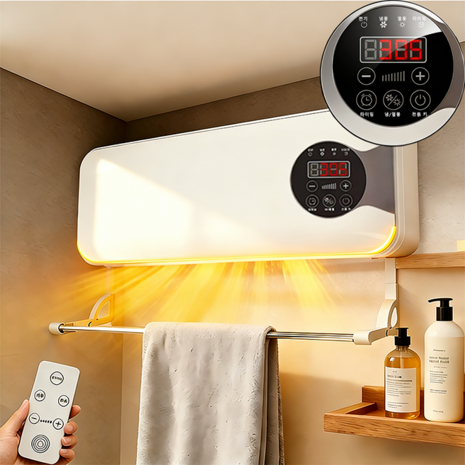 Richmagic PTC 전기온풍기 욕실 가정용 사무실용 리모콘 방수 IPX4 벽걸이 온풍기 발열히터, 흰색, 흰색