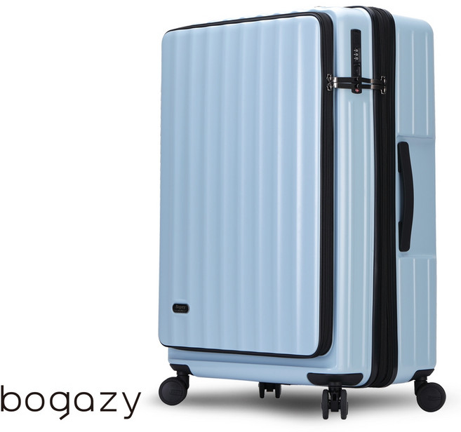 Bogazy★靜謐 前開式 雙開箱 行李箱 掛勾 杯架 可加大 海關鎖 避震輪