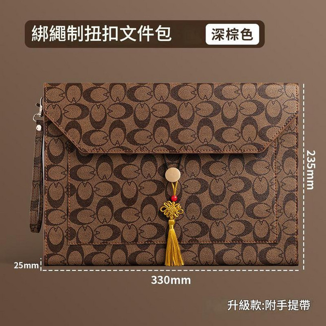 A4 皮質文件袋 商務辦公合同資料袋, 升級款手提 深棕色 A4 235*33*25 cm, 1個