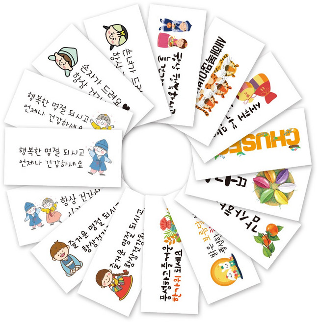 [3시이전 당일출고] 가정의달기념일 용돈봉투, 3장, 용돈_096