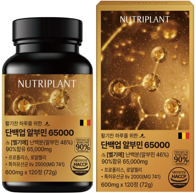 뉴트리플랜트 특허받은 단백업 알부민 초고함량 65000 난백분 영양 100% 식약청 인증 추천, 1개, 120정 - 쿠팡