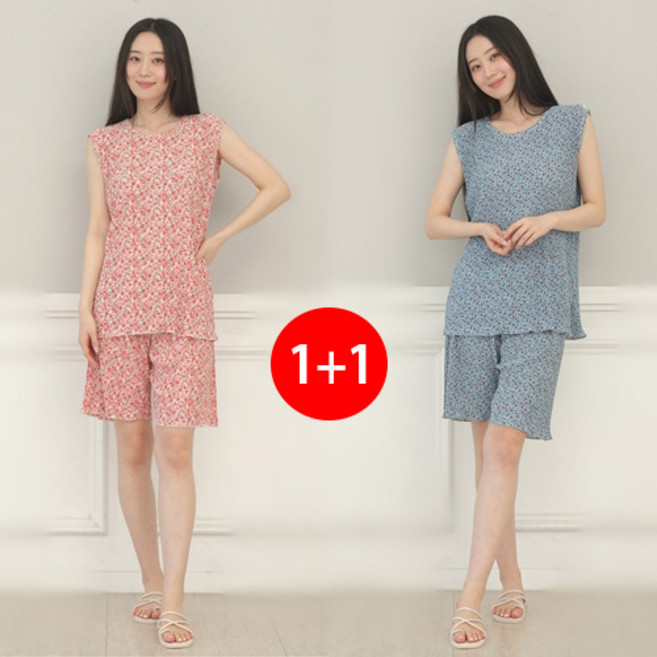 [오지다]1+1 시원한 민소매 잠옷세트 88빅사이즈