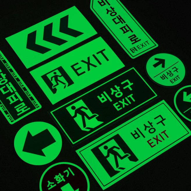 비상구 방향유도 축광 스티커 EXIT 소방인증 피난대피, LPA-202 24x10cm