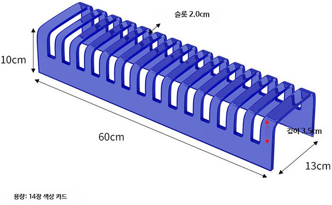 타일거치대 타일전시대 스탠드 견본 디스플레이 받침대, 14개, 아크릴 블루 14개 포장
