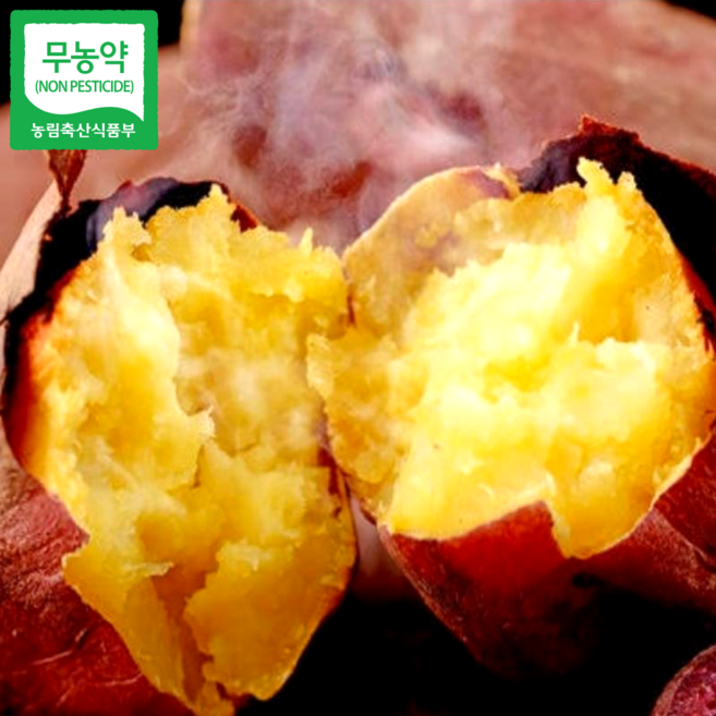 해남 초고당도 세척 꿀 고구마 베니하루카, 1박스, 특상 3kg