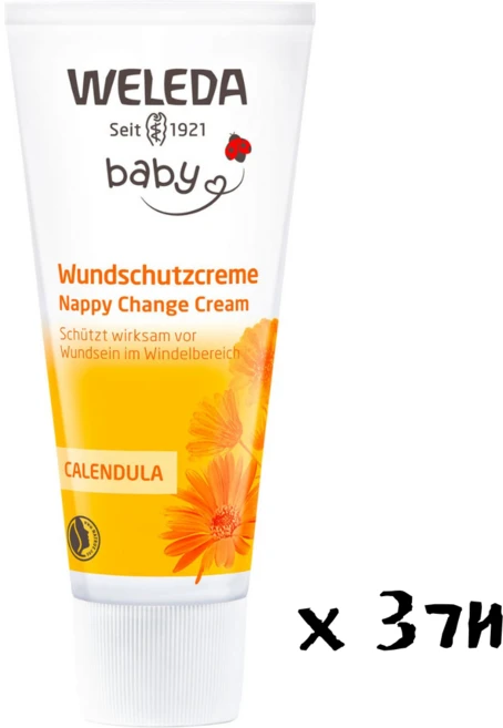 독일 벨레다 아기 기저귀 진물 방지 크림 75ml 3개 - 쿠팡