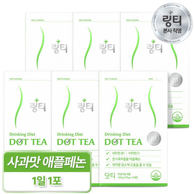 [본사직영] 링티 닷티, 6박스, 140g