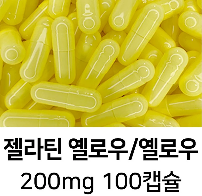 젤라틴 공캡슐 100캡슐 - 식약처허가 BSE프리 FDA 할랄 코셔 ISO등 인증제품, 1팩 - 쿠팡