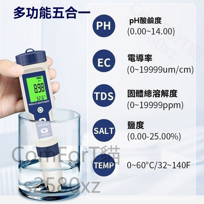 水質檢測筆 多合一測試筆 支援PH值TDS EC ORP鹽度溫度測量, 1個, 五合一水質檢測儀