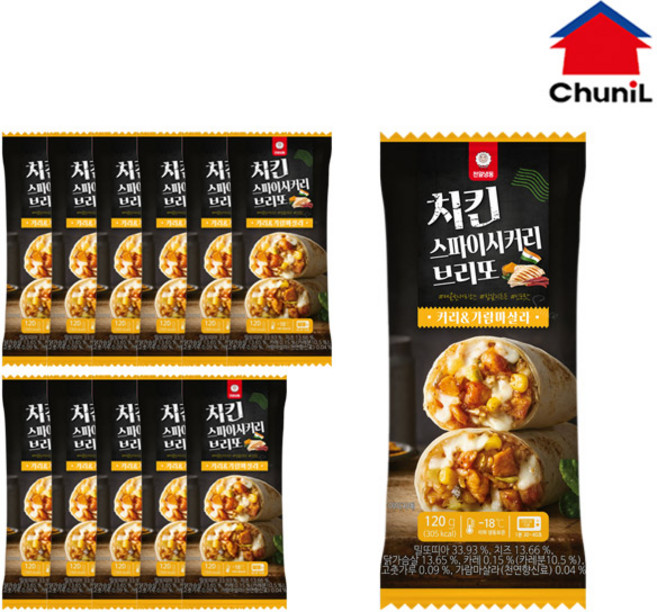 [자연맘스토리] 천일 치킨 스파이시커리 브리또 120g x 12개