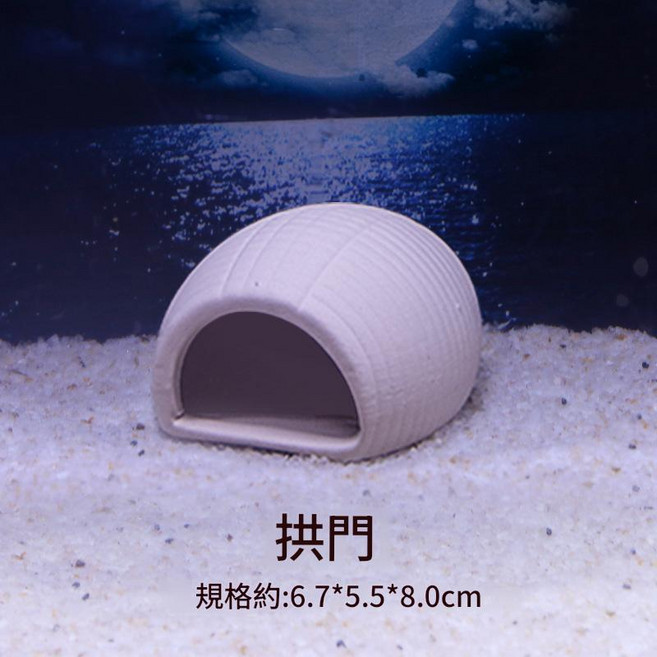 HYPCW 陶瓷魚缸造景擺件 繁殖躲避屋, 拱門, 1個