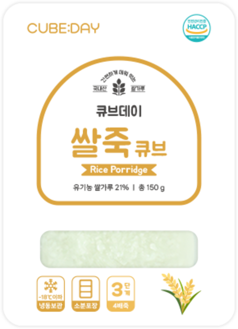 큐브데이 쌀죽 큐브 후기 3단계 (4배죽), 1개, 150g