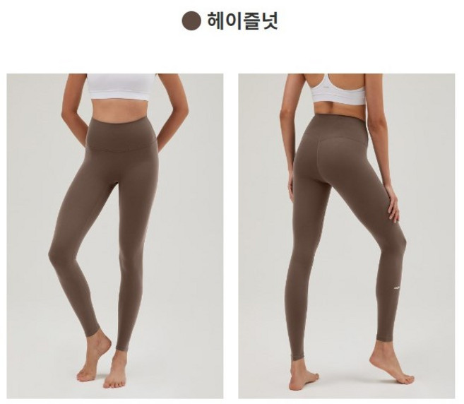 [1+1] 안다르 에어쿨링 지니 시그니처 레깅스 8.2부