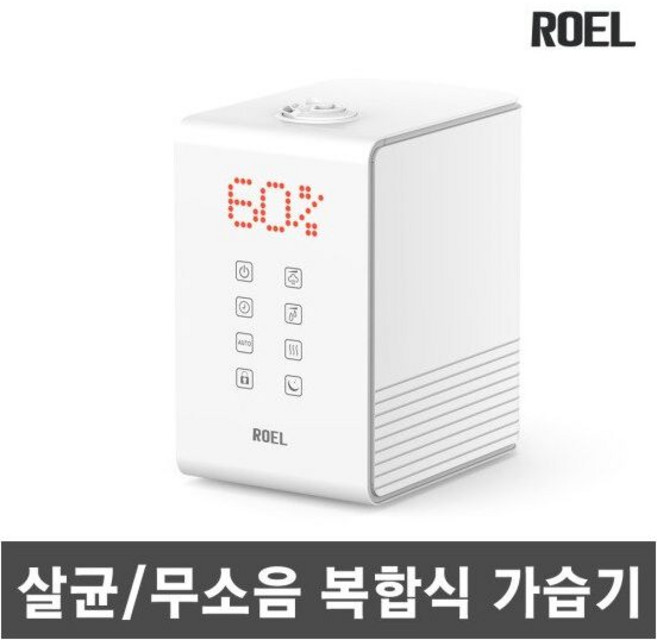 식 가열식 가습기 보스 상부급수6L살균간편세척, 645331