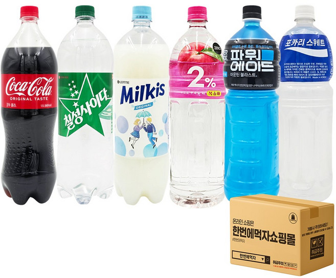 [한번에먹자] 1.5L 인기음료수 세트 / 코카콜라 + 칠성사이다 + 밀키스 + 파워에이드 + 이프로제로 + 포카리 / 각1개씩, 6개