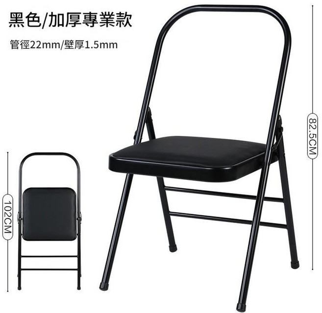 艾揚格瑜伽椅 運動健身椅, 黑色雙梁 PU皮 / 壁厚1.5mm / 專業款 / 22腿徑, 1個