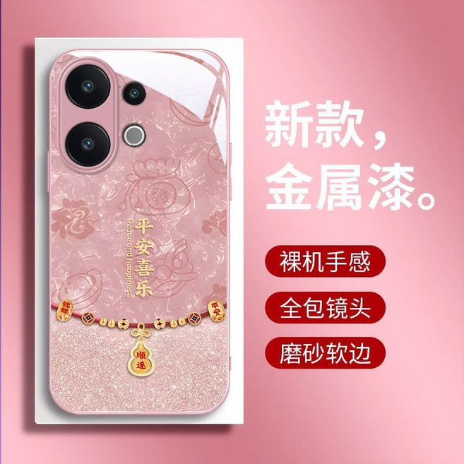 V60 V50 Lite V40 V30 Pro V29 V27 v60lite 手機殼 玻璃保護殼