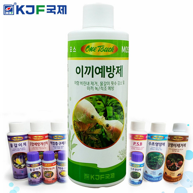 원터치 이끼 예방제 / 수족관 어항 수조 열대어 구피 거북이 관상어 수질 개선 정화 녹조 물갈이제 영양제 청소 환수, 1개, 120ml