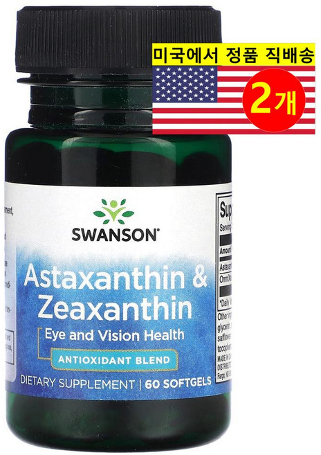 Swanson 스완슨 아스타크산틴 제아잔틴 Astaxanthin Zeaxanthin, 2개, 60정