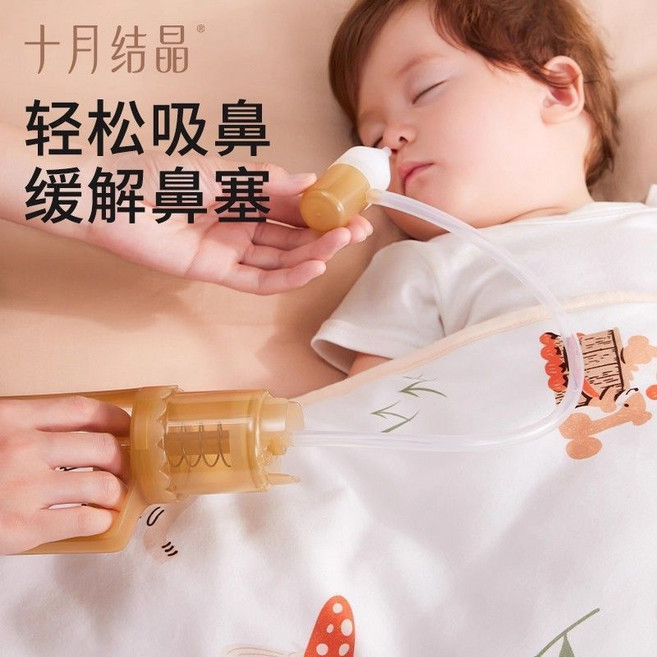 十月結晶 寶寶吸鼻器 輕鬆吸鼻 緩解鼻塞, 1個, 【升級手拉式】吸鼻器+吸管刷+收納袋