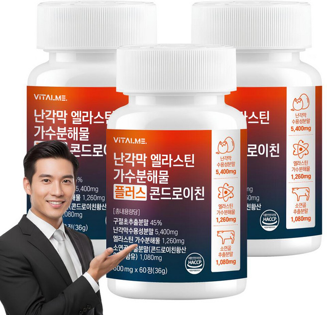 바이탈미 난각막 가수분해물 엘라스틴 콘드로이친 보스웰리아 구절초 식약청인증, 3개, 60정