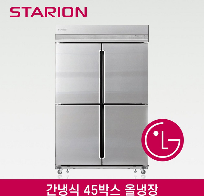 [LG A/S 3년 무상] 스타리온 45박스 간냉식 올냉장고 SRS-B45ESI
