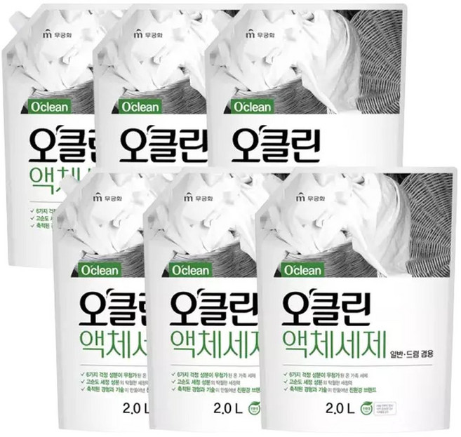 무궁화 오클린 액체세제 2L x 6개