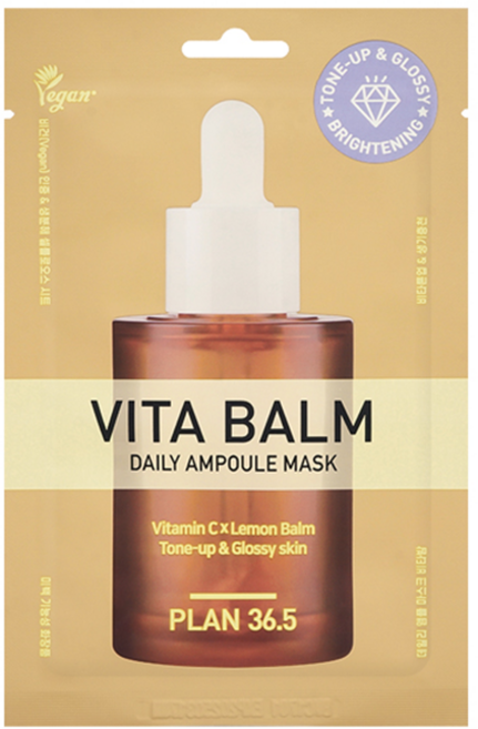 플랜36.5 데일리 앰플 화이트닝 마스크 비타민C 나이아신아마이드 레몬꿀팩 비타밤 23ml, 1개, 10개입