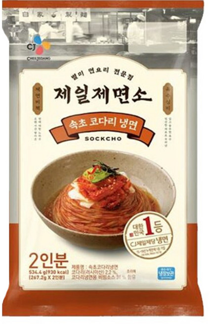 (냉장)[제일제면소]코다리냉면2인, 534.4g, 1개