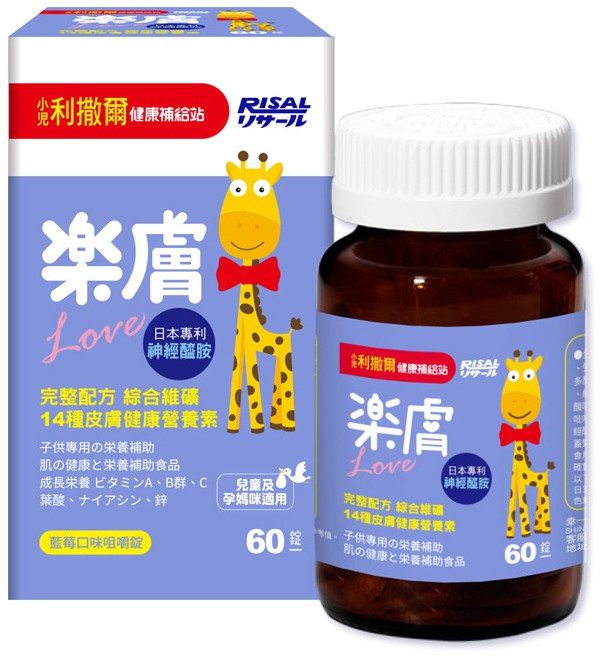 小兒利撒爾 樂膚LOVE 兒童綜合維生素 藍莓口味, 1罐, 一罐60錠 / 6038, 60錠