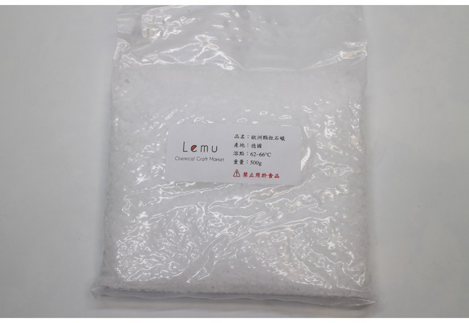 德國 Lemu 樂沐手作 高溫顆粒石蠟 半透感 溶點62-66度 500g, 1個