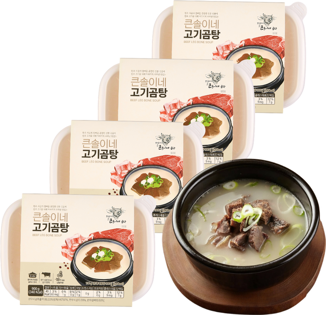 큰솔이네 한우 고기곰탕 37년 전통 무첨가 사골 곰탕, 530g, 4개