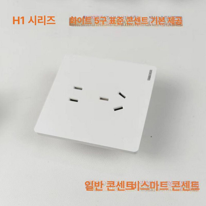 주방 전자저울 50kg 스프링 가정용 업소용 연못시장, 기본 모델명/품번, 화이트 5구 콘센트, 1kg