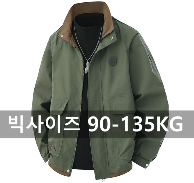 남자 빅사이즈 캐주얼 자켓 심플하고 트렌디한 작업복 돌격복 봄가을 바람막이 집업 점퍼 등산 잠바