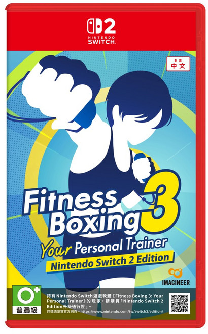 Nintendo Switch2 NS2 Fitness Boxing 3 Edition 代理商中文版 遊戲片 公司貨, NS2 健身拳擊3 Edition