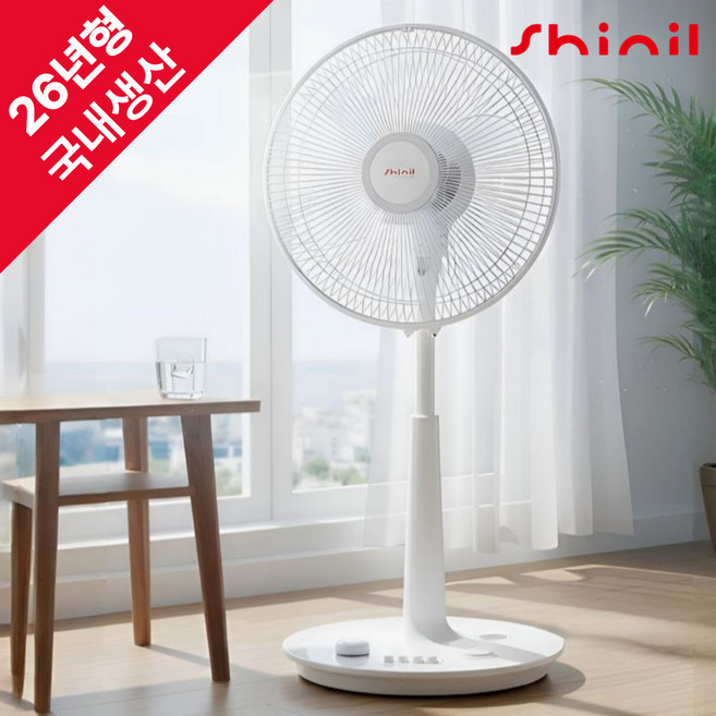 [2026 NEW] 신일 국산 14인치 저소음 스탠드 선풍기 가정용 35cm, SIF-K14GOS