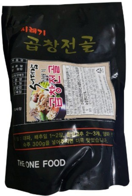 [177] 시래기 소곱창전골 1kg, 1개