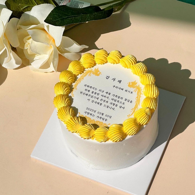 [평일10시전 주문 오늘출발] [날짜예약가능] 감사장 감사패케이크 택배로받는 전국배송 빠네뜨리아케이크, 1개, 400g, 딸기빅토리아우유크림-화이트시트, 미니