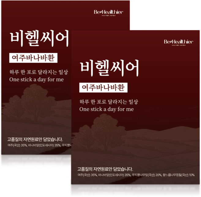 비헬씨어 여주바나바환 여주환 스틱, 2박스, 60g