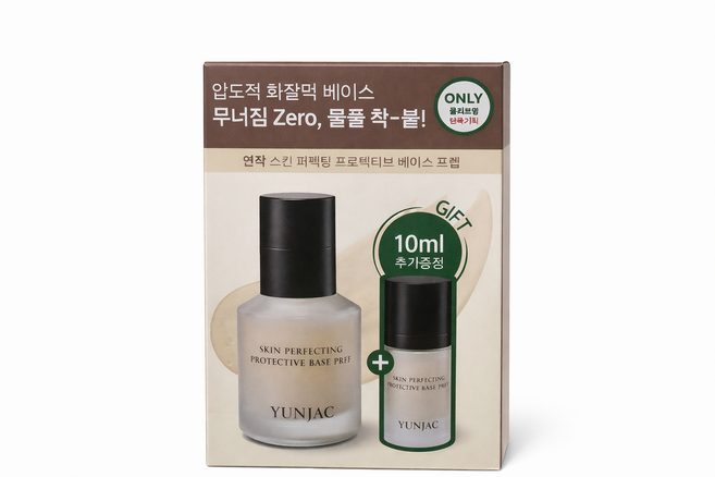 [한정기획]연작 스킨 퍼펙팅 프로텍티브 베이스프렙 40ml+10ml, 프렙, 1개